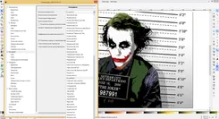 Inkscape Инкскапе — скриншот 2