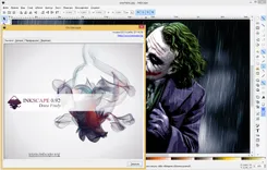 Inkscape Инкскапе — скриншот 4